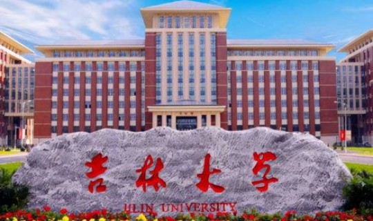 吉林新增49例 吉林省新增一所大学