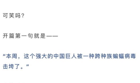 武汉疫情爆发日期是哪一天(武汉疫情是哪一年开始的)