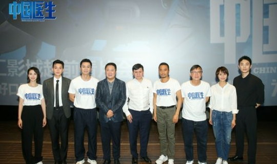 上海的张文宏医生现在在哪儿？张文宏是哪家医院的医生