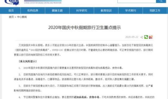 昆明确诊新型冠状病毒肺炎，昆明疾病预防控制中心