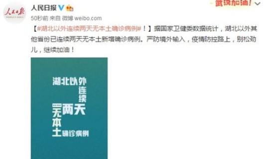 本土病例最新数据统计，全国病例查询系统