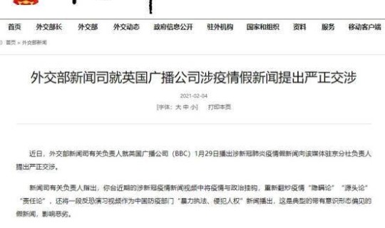 东北疫情最新报道消息？广东疫情最新消息