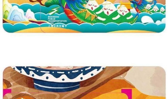 端午节是啥时候2020年 20年端午节