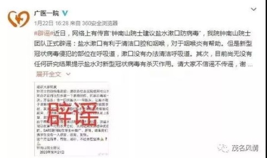 海南最新肺炎疫情公布消息(进入海南的最新规定)