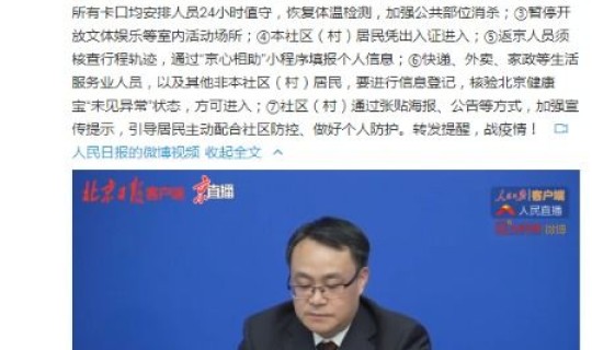 陕西今日最新疫情消息？今日新冠疫情最新情况