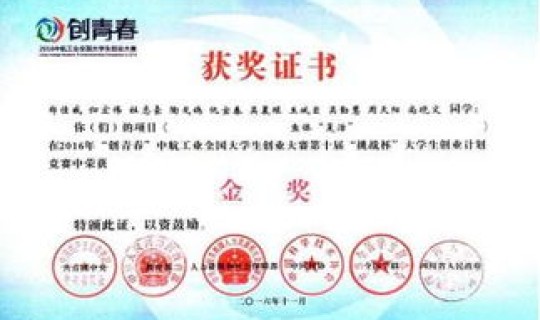 浙江新增加大学有哪些名单？浙江海洋大学