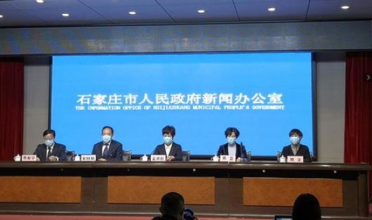 石家庄藁城区确诊？石家庄藁城