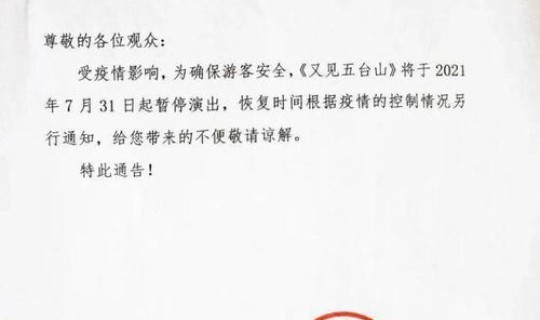 山西疫情防疫规定，山西省关于疫情防控文件