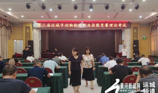 运城市防疫情况 防疫针 运城市防疫情况 防疫针