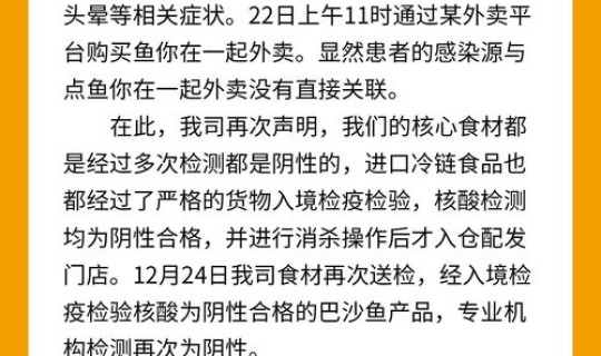 北京没有新增病例，最近北京的传染病