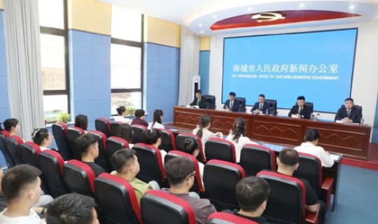 辽宁海城最新新闻今天(辽宁海城新闻)