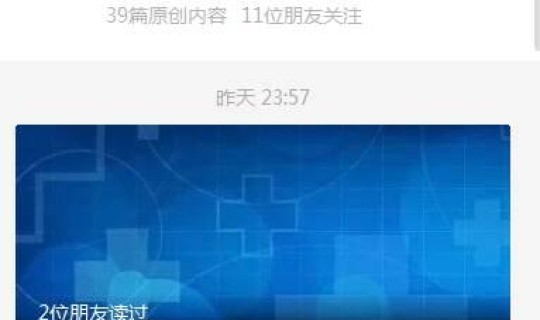 山东感染者是哪里的人 山东冠状病毒感染者是哪里的
