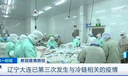 大连疫情传播源确定今天 大连39名高校学生确诊新冠