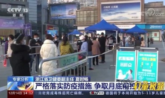 上虞市疫情(绍兴疫情)