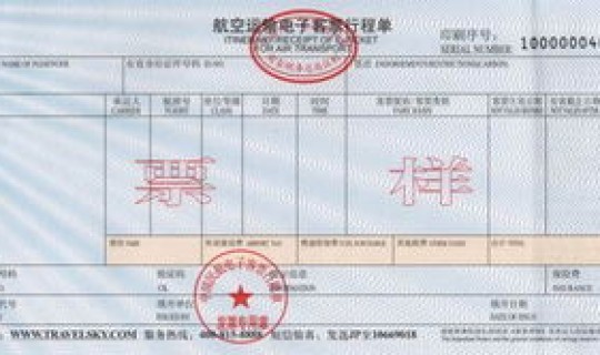 长沙到海口今天飞机票所有 海口到长沙机票价格