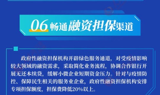 南京最新疫情政策，江苏南京防疫最新政策