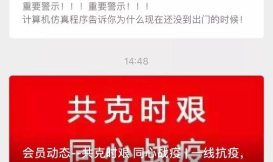 江苏省疫情最新情况播报，今日疫情最新报道