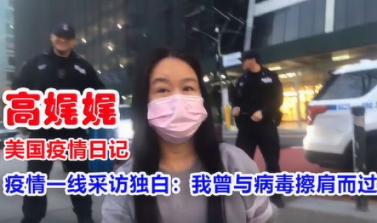 疫情最严重的城市，疫情最严重的时候是在哪一年