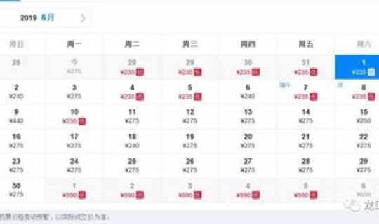 烟台至大连飞机票查询时刻表？龙口到北京飞机票价查询