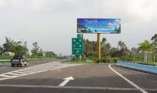 高速费免费多少天？高速费是国家收的吗