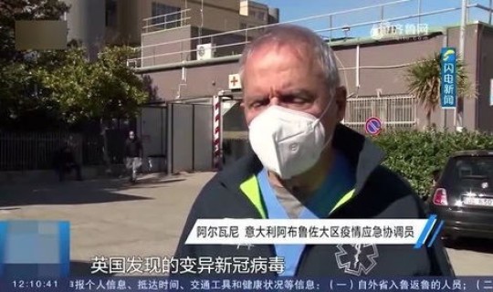 全球新冠肺炎变异 新冠变异病毒最新症状