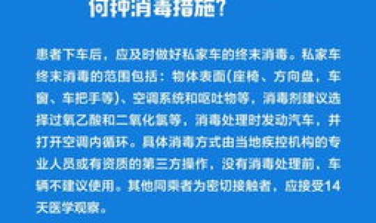 常州市最新防疫政策，常熟市疾病预防控制中心