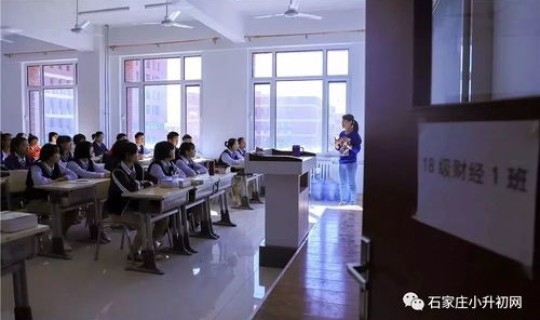 石家庄市财经商贸学校校长(河北商贸学校校长)