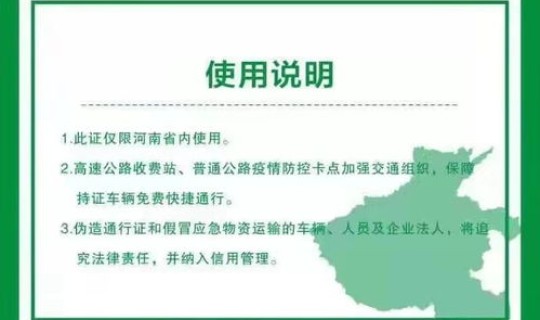 河南疫情最新消息新增多少(河南新病毒感染)