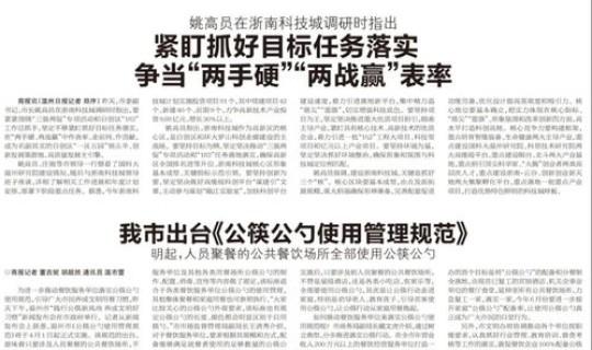 白云区疫情最新疫情通报(白云区防疫站在哪里)