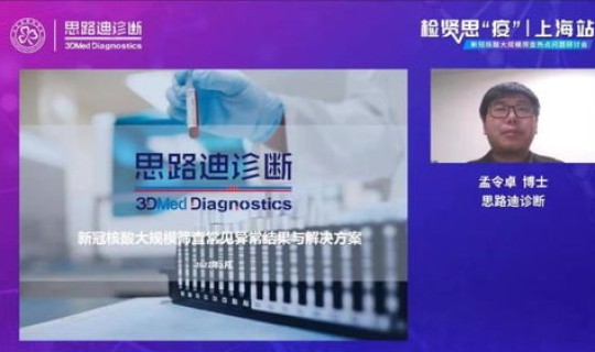 现上上海要做核酸检测吗最新，核酸检测试剂盒