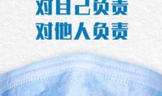 绍兴新型冠状肺炎最新消息，绍兴冠状病毒肺炎