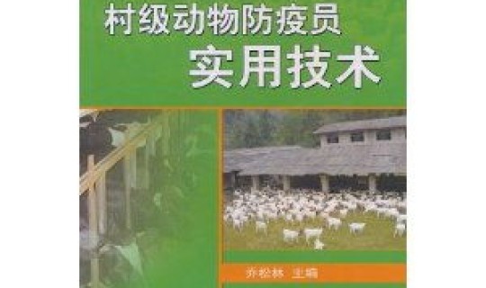 郏县防疫政策？村级防疫员最新政策