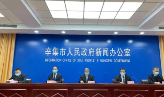 辛集有没有确诊病例 辛集市有哪些医院