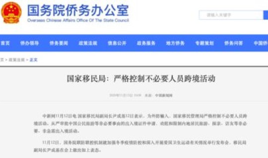 成都疫情官宣了吗？天津疫情