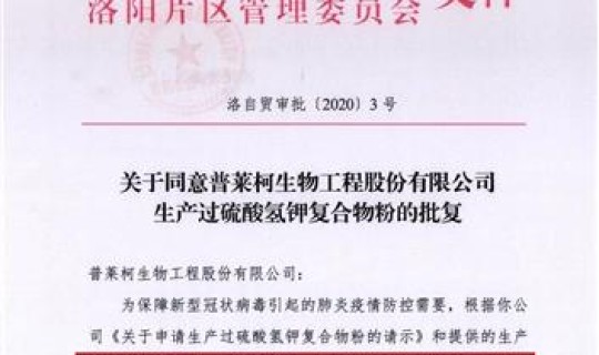 北京疫情主管部门联系方式(疫情主管部门)