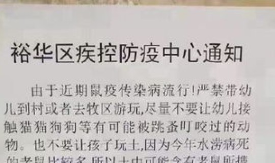 河北疾控中心最新通知消息 疾控中心阴性会通知吗