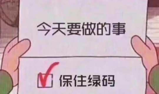 浙江健康码黄码变绿码要几天(行程码健康码下线了需要解绑吗)