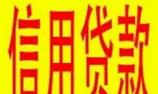 贵阳私人小贷(贵阳小额贷款公司地址)