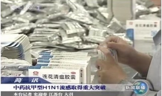 疫情复发上海危险吗 上海目前流感严重吗