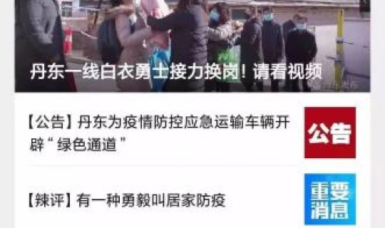 辽宁疫情最新情况最新报道(辽宁 疫情 最新)