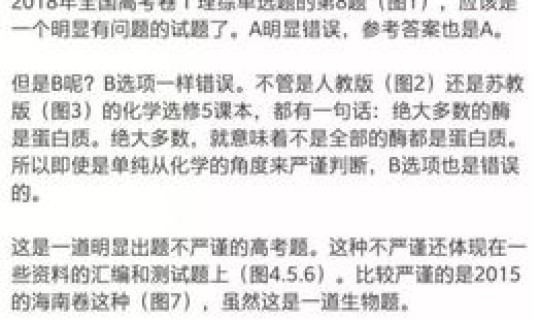 江西高考改革分数，高考理综分数分配