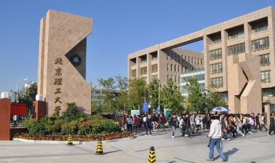 河北大学新闻网 河北大学最新的好消息