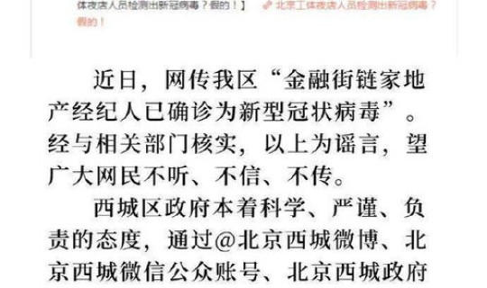 天津新增一例肺炎在哪个区？天津现在感冒的人多吗