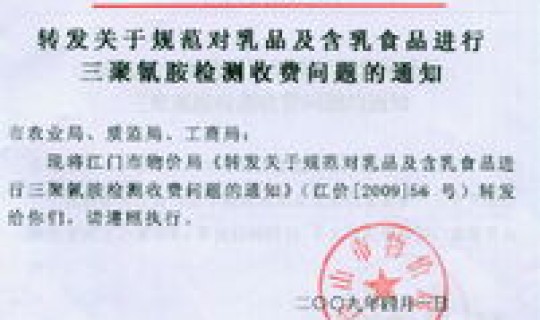 陕西发布疫情防控紧急通知？陕西省防疫站电话号码