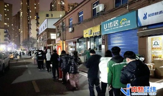 西安回民街有疫情吗现在有疫情吗？西安回民街几点关门