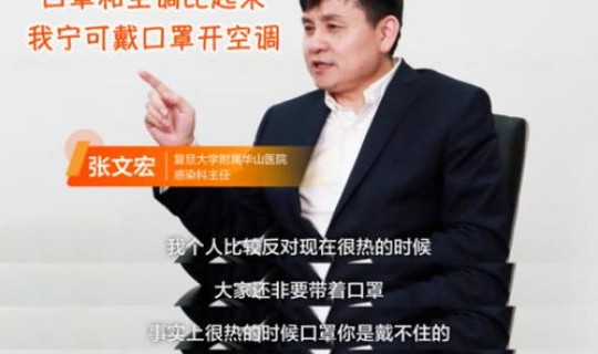 张文宏再次发话，张红文与张新侠