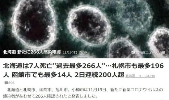 永康有新型肺炎吗现在有疫情吗，最近有新冠肺炎吗