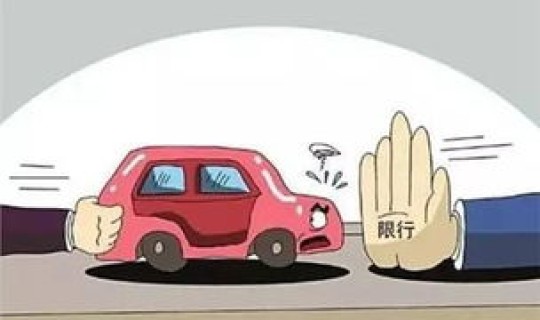 廊坊今日限行尾号外地车牌，今日廊坊限行尾号