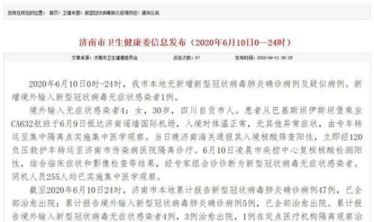 泉州新增1例活动轨迹？福建泉州新增病例