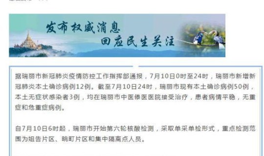 现有本土病例45例情况(病例一般情况包括哪些)